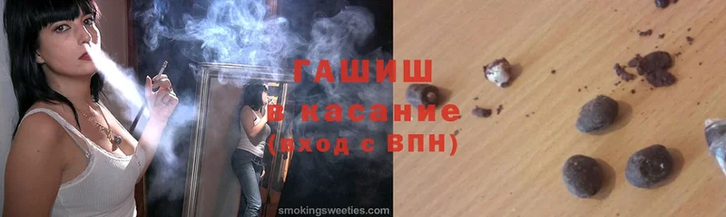 ГАШИШ 40% ТГК  купить   MEGA ССЫЛКА  Тайга 