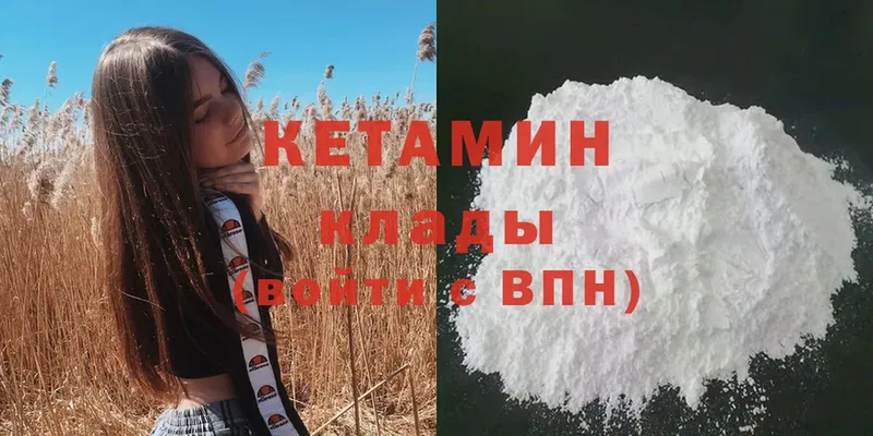 где купить наркоту  Тайга  Кетамин ketamine 