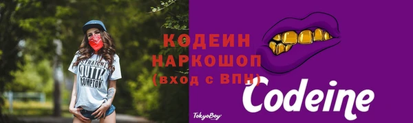 спайс Верея